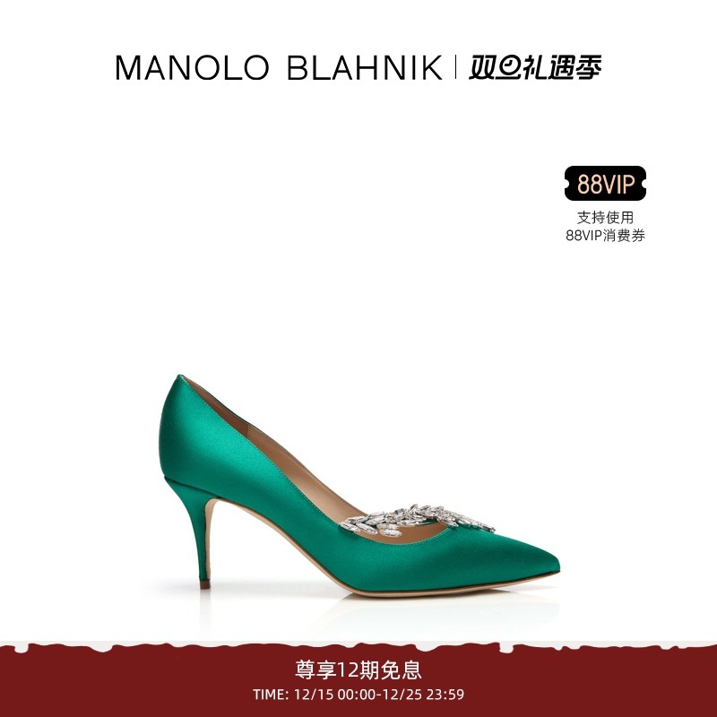 【圣诞礼物】MANOLO BLAHNIK玛诺洛/MB女鞋NADIRA高跟鞋麦穗婚鞋