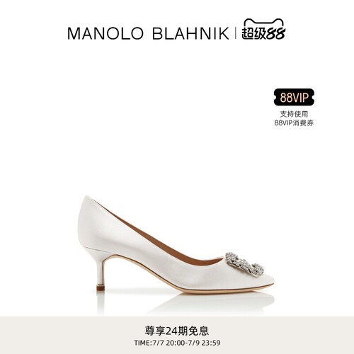 MANOLOBLAHNIK女士方扣高跟婚鞋