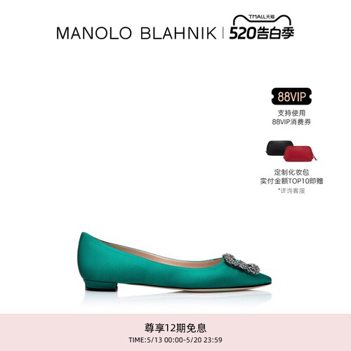 MANOLOBLAHNIK女士方扣平底鞋