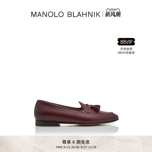 MANOLOBLAHNIK男士乐福鞋