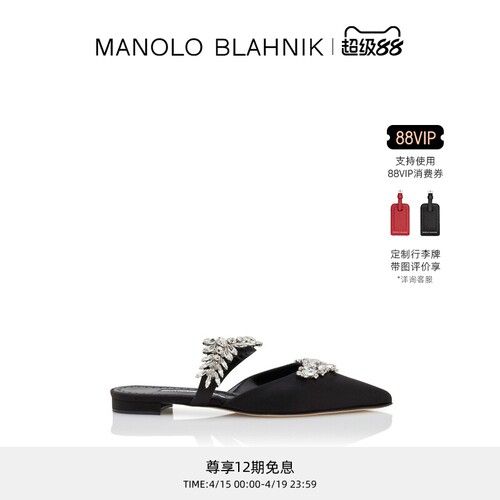 MANOLOBLAHNIK女士平底凉鞋