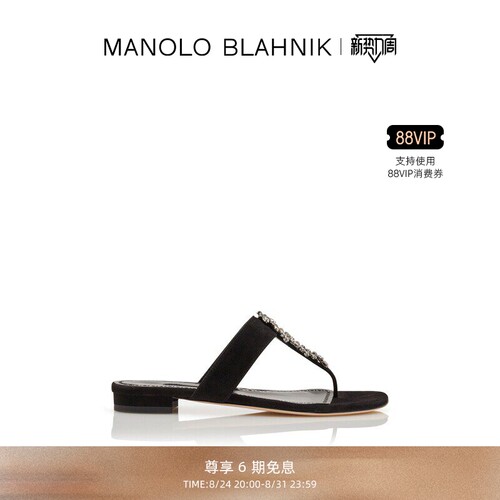 【礼物】MANOLO BLAHNIK玛诺洛/MB女鞋BIZABA平底凉鞋