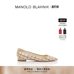 春季 MB女鞋 新品 BLAHNIK玛诺洛 FILOTAS平底鞋 MANOLO
