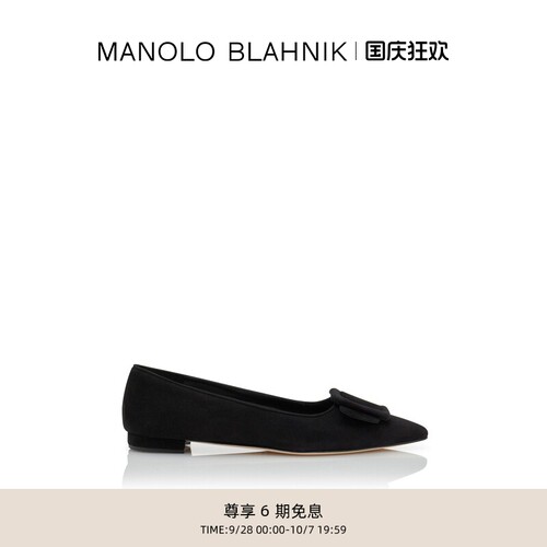 MANOLOBLAHNIK女士平底鞋
