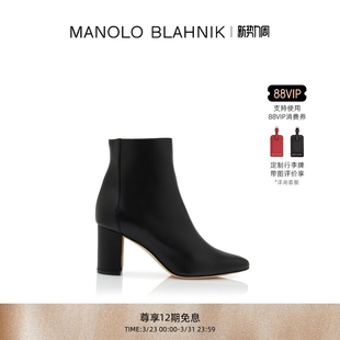 MB女鞋 BLAHNIK玛诺洛 MANOLO ROSIE短靴 礼物
