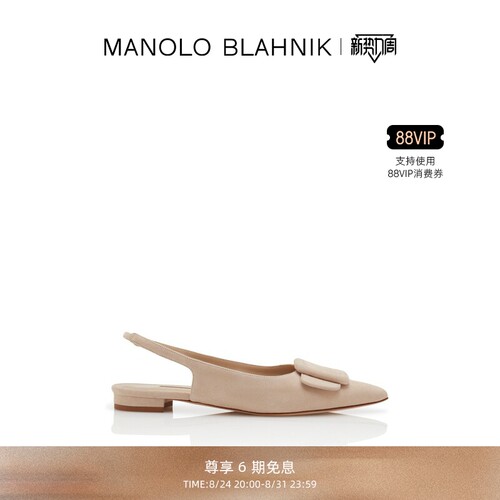 【礼物】MANOLO BLAHNIK玛诺洛/MB女鞋MAYLURA平底凉鞋