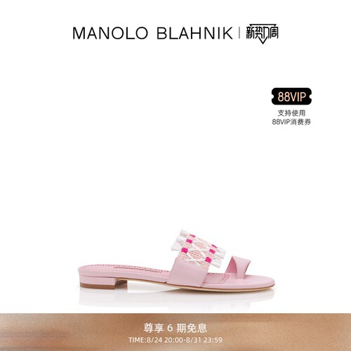 【礼物】MANOLO BLAHNIK玛诺洛/MB女鞋BRAVA平底凉鞋
