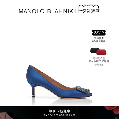 MANOLOBLAHNIK女士方扣高跟鞋