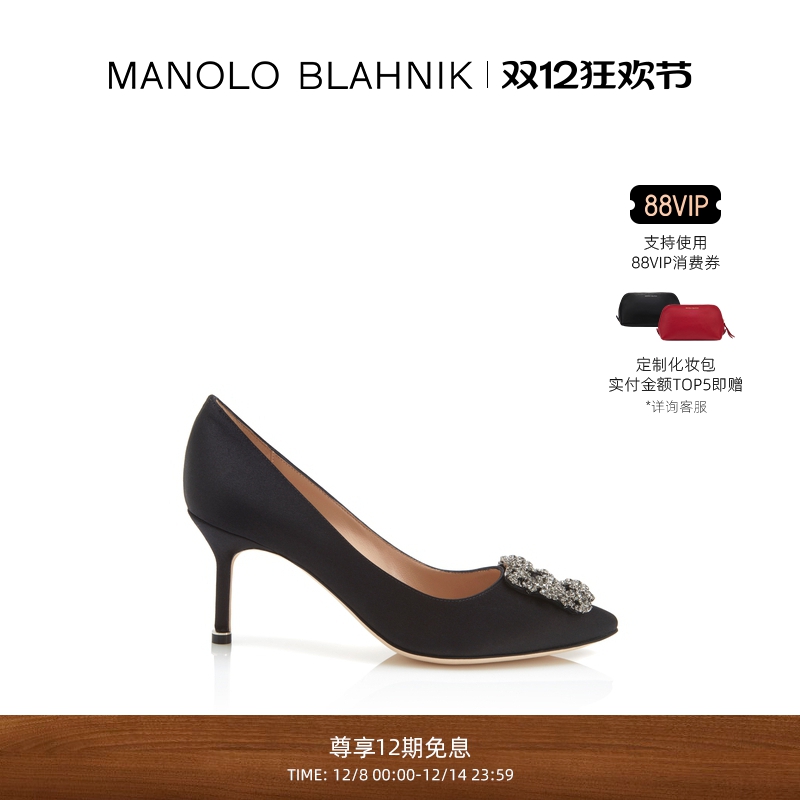 MANOLOBLAHNIK女士方扣高跟鞋