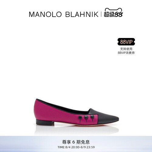 【礼物】MANOLO BLAHNIK玛诺洛/MB女鞋SELEUKA平底鞋