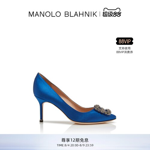 MANOLOBLAHNIK女士方扣高跟鞋