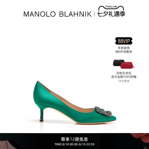 MANOLOBLAHNIK女士方扣高跟鞋
