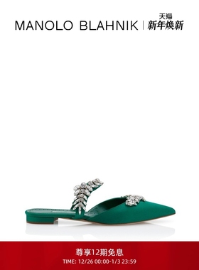 【新年礼物】MANOLO BLAHNIK玛诺洛/MB女鞋LURUM平底凉鞋