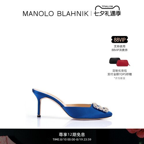 【礼物】MANOLO BLAHNIK玛诺洛/MB女鞋HANGISI钻扣高跟婚鞋