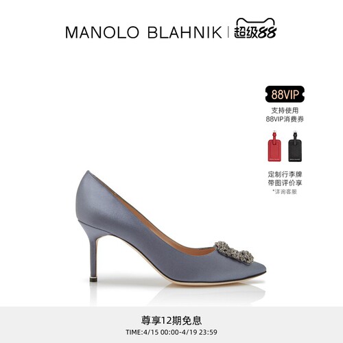 MANOLOBLAHNIK女士方扣高跟鞋