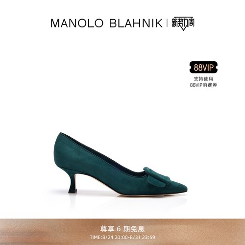 【礼物】MANOLO BLAHNIK玛诺洛/MB女鞋MAYSALE高跟鞋
