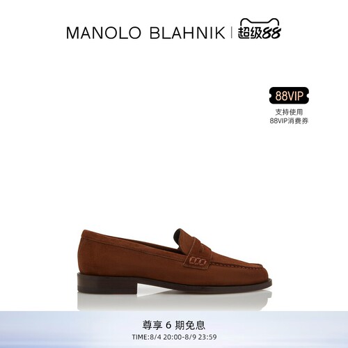 MANOLOBLAHNIK男士乐福鞋