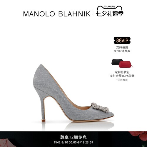 MANOLOBLAHNIK女士方扣高跟鞋