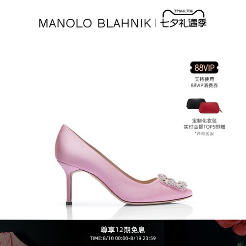 【礼物】MANOLO BLAHNIK玛诺洛/MB女鞋HANGISI钻扣高跟婚鞋