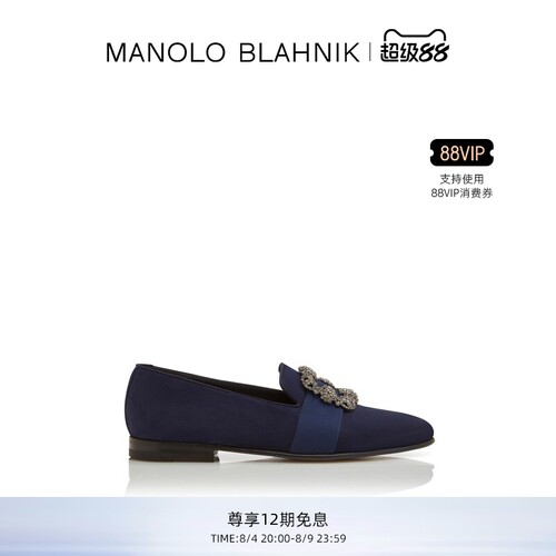 MANOLOBLAHNIK男士乐福鞋