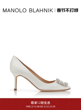 【新年礼物】MANOLO BLAHNIK玛诺洛/MB女鞋HANGISI钻扣高跟婚鞋