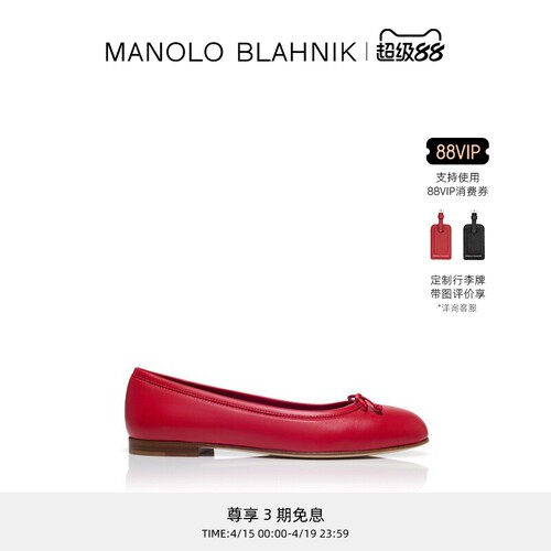 MANOLOBLAHNIK女士平底鞋