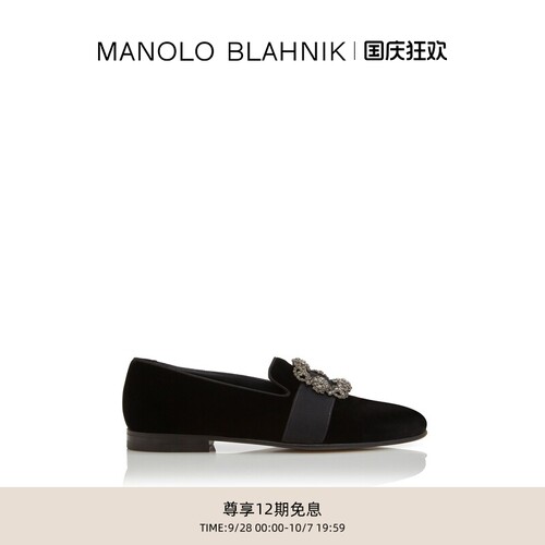 MANOLOBLAHNIK男士乐福鞋