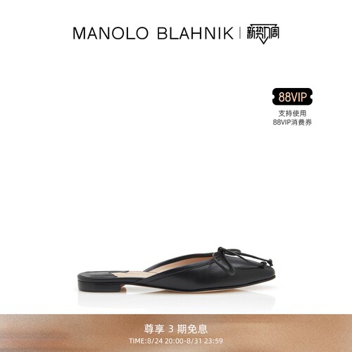 【礼物】MANOLO BLAHNIK玛诺洛/MB女鞋BALLERI平底凉鞋