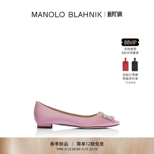 春季 MB女鞋 新品 BLAHNIK玛诺洛 HANGISI钻扣平底婚鞋 MANOLO
