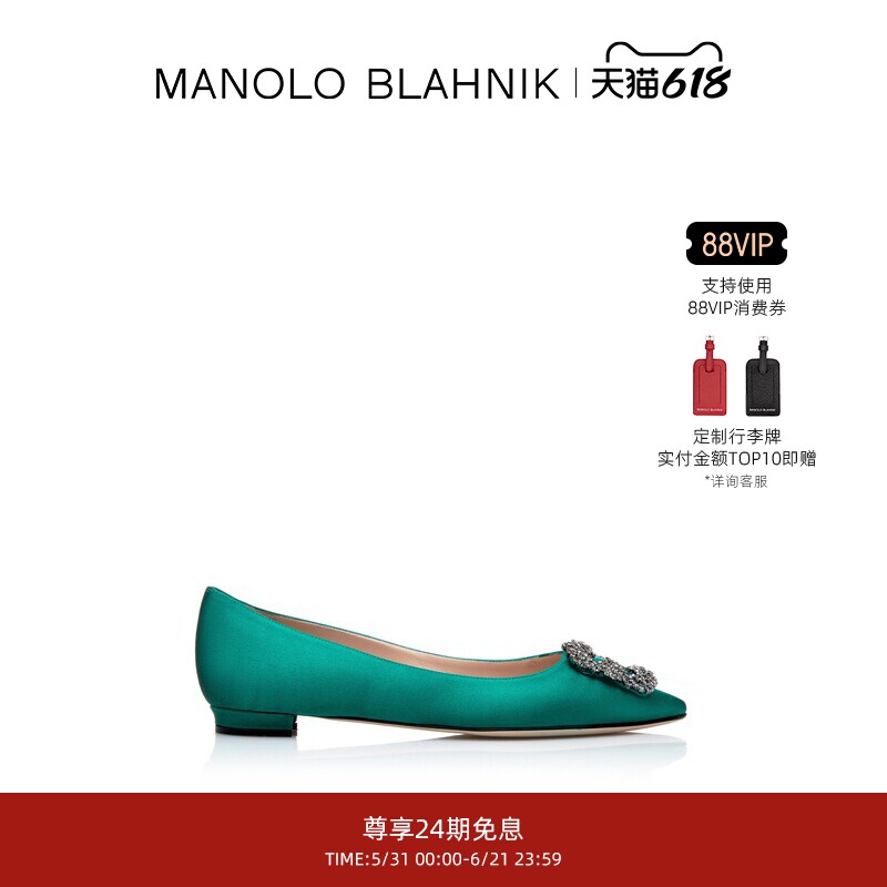 【礼物】MANOLO BLAHNIK玛诺洛/MB女鞋HANGISI钻扣平底婚鞋