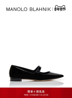 【新年礼物】MANOLO BLAHNIK玛诺洛/MB女鞋CAMPARI玛丽珍平底鞋