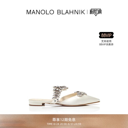 【礼物】MANOLO BLAHNIK玛诺洛/MB女鞋LURUM平底凉鞋