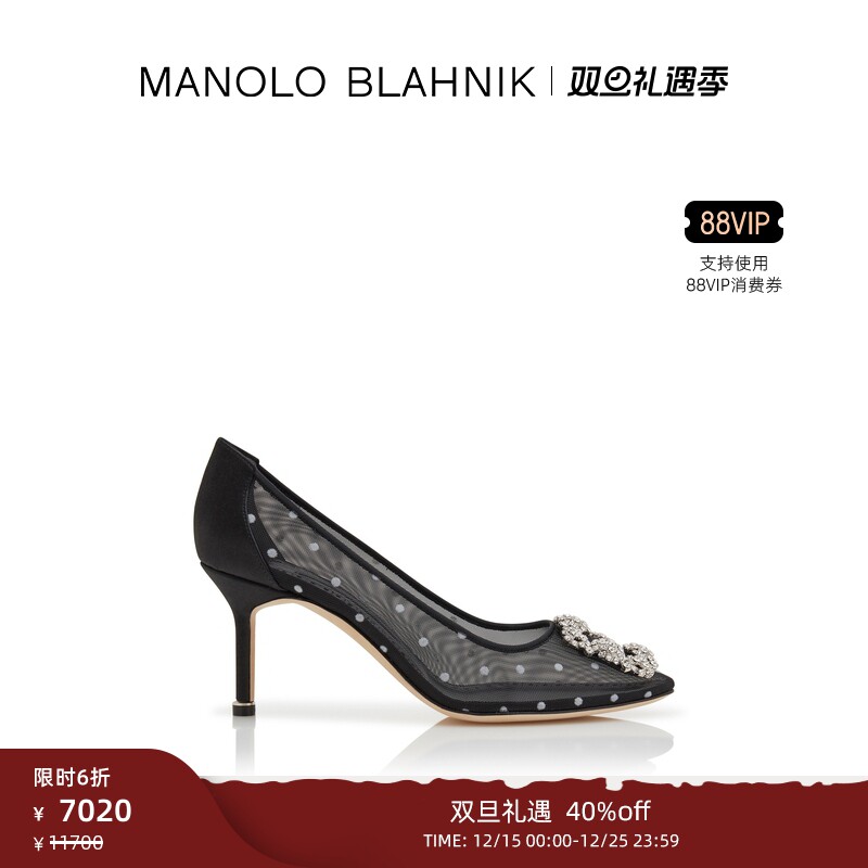 【年终优惠】MANOLO BLAHNIK玛诺洛/MB女鞋HANGISI钻扣高跟鞋