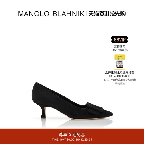 MANOLOBLAHNIK女士高跟鞋