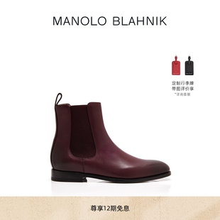 BLAHNIK玛诺洛 礼物 MANOLO 切尔西短靴 MB男士