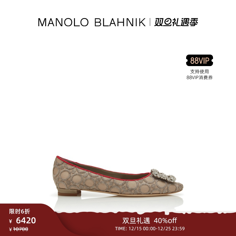 【年终优惠】MANOLO BLAHNIK玛诺洛/MB女鞋HANGISI钻扣平底婚鞋