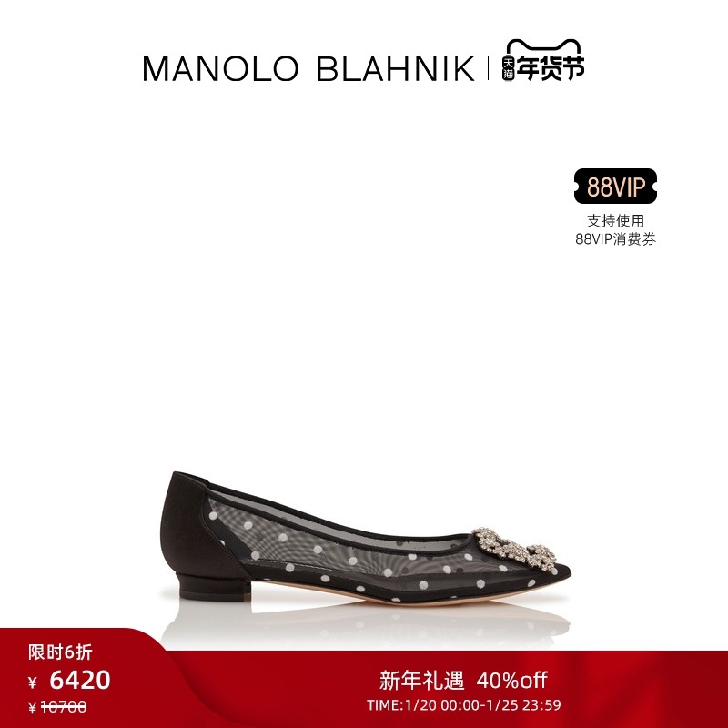 【限时6折】MANOLO BLAHNIK玛诺洛/MB女鞋HANGISI钻扣平底鞋,女鞋,浅口单鞋,淘宝优惠券,粉丝福利购,淘宝优惠卷