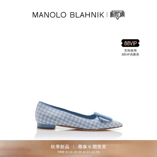 【秋季新品】MANOLO BLAHNIK玛诺洛/MB女鞋MAYSALE平底鞋