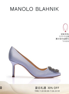 【夏日礼遇】MANOLO BLAHNIK玛诺洛/MB女鞋HANGISI钻扣高跟婚鞋