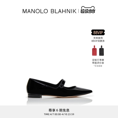 MANOLOBLAHNIK女士玛丽珍平底鞋