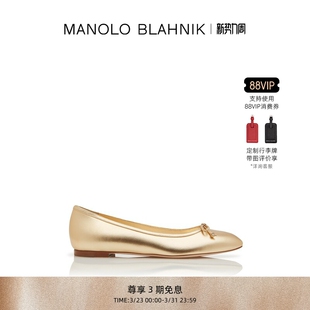 MB女鞋 BLAHNIK玛诺洛 MANOLO VERALLIM平底鞋 礼物