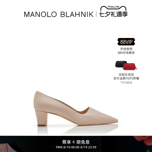 MANOLOBLAHNIK女士高跟鞋