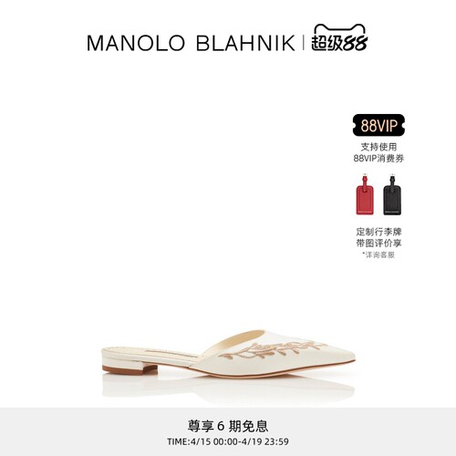 【礼物】MANOLO BLAHNIK玛诺洛/MB女鞋FONTAZA平底凉鞋