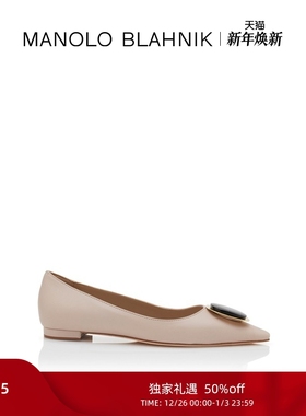 【线上天猫专享】MANOLO BLAHNIK玛诺洛/MB女鞋CHIARAN平底鞋