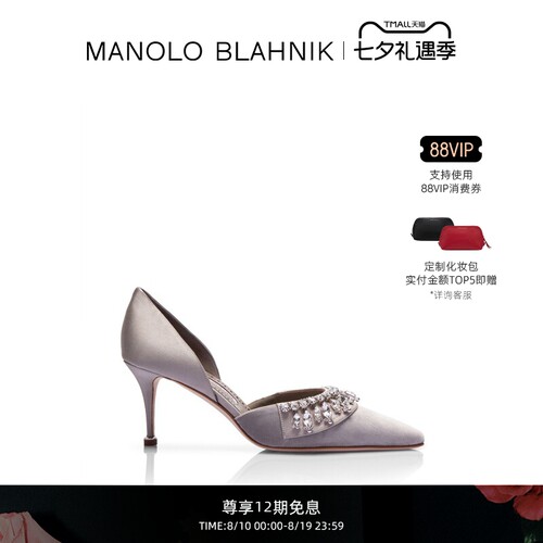 【礼物】MANOLO BLAHNIK玛诺洛/MB女鞋TULIDOR高跟凉鞋