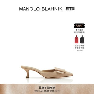 MB女鞋 BLAHNIK玛诺洛 MANOLO MAYSALE高跟穆勒鞋 礼物