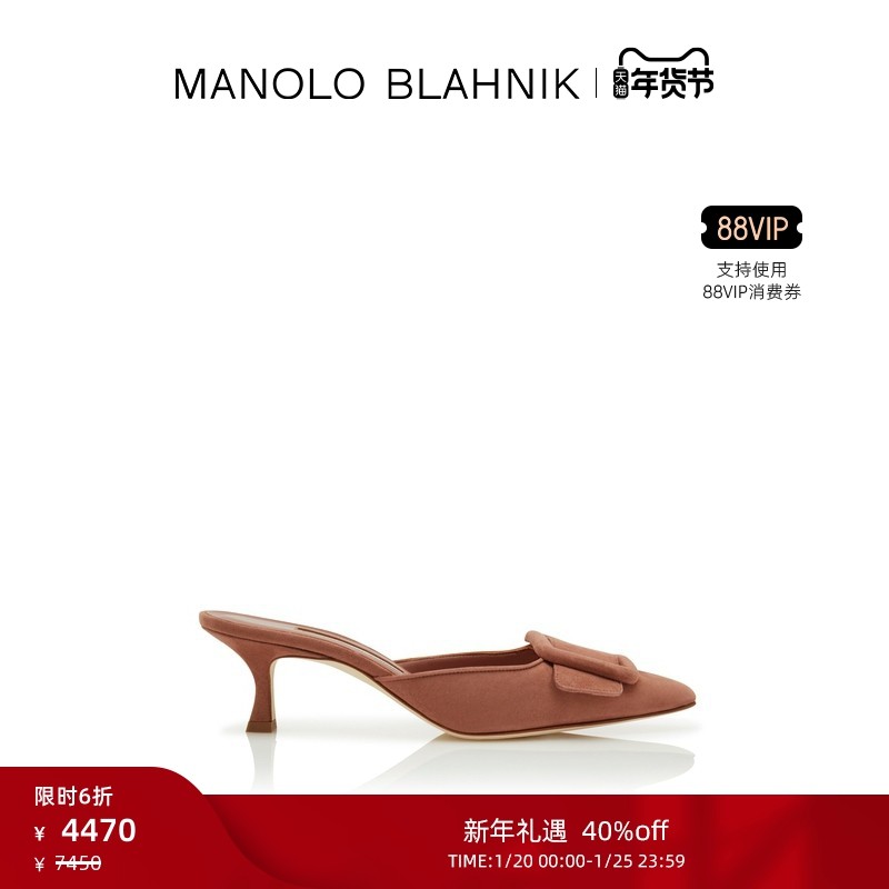 【限时6折】MANOLO BLAHNIK玛诺洛/MB女鞋MAYSALE高跟穆勒鞋,女鞋,时装凉鞋,淘宝优惠券,粉丝福利购,淘宝优惠卷