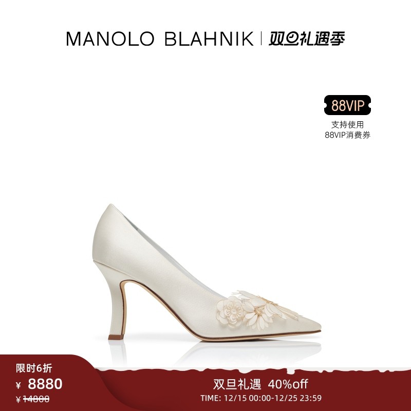 【年终优惠】MANOLO BLAHNIK玛诺洛/MB女鞋MOIRAFLOR高跟鞋