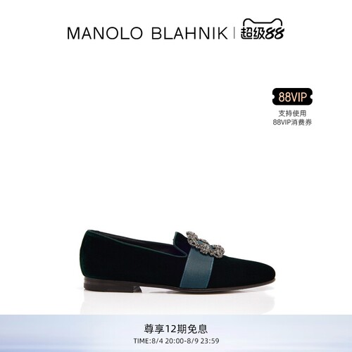 MANOLOBLAHNIK男士乐福鞋
