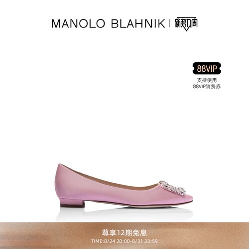 【礼物】MANOLO BLAHNIK玛诺洛/MB女鞋HANGISI钻扣平底婚鞋